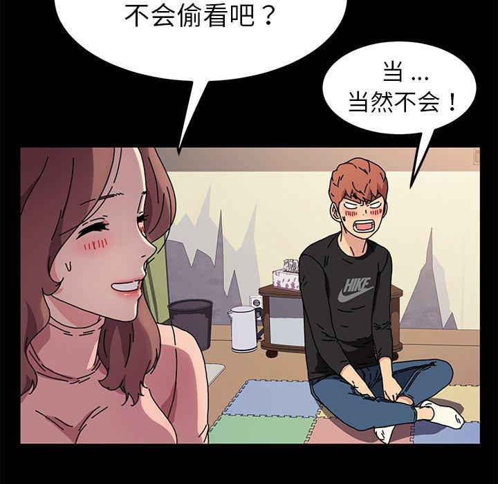 第55话 - 第144.jpg页