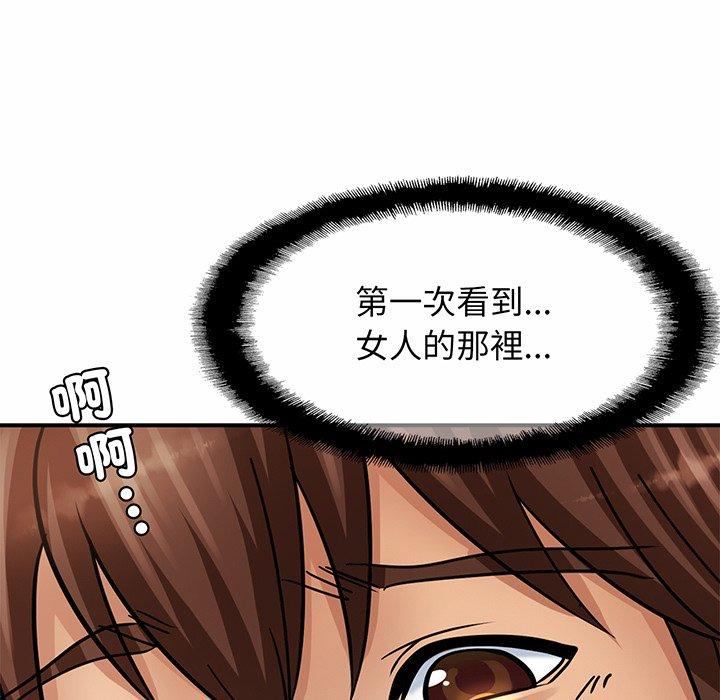 第2话 - 第193.jpg页