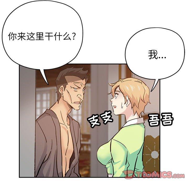 第 30 话 - 第26.jpg页