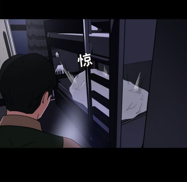 第 15 话 - 第62.jpg页