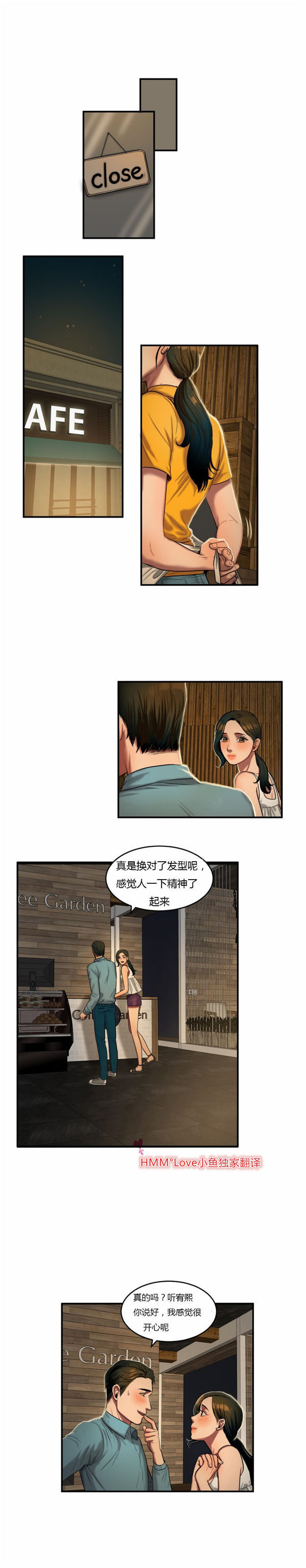 第 43 话 - 第4.jpg页