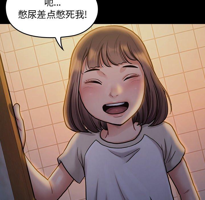第13话 - 第136.jpg页
