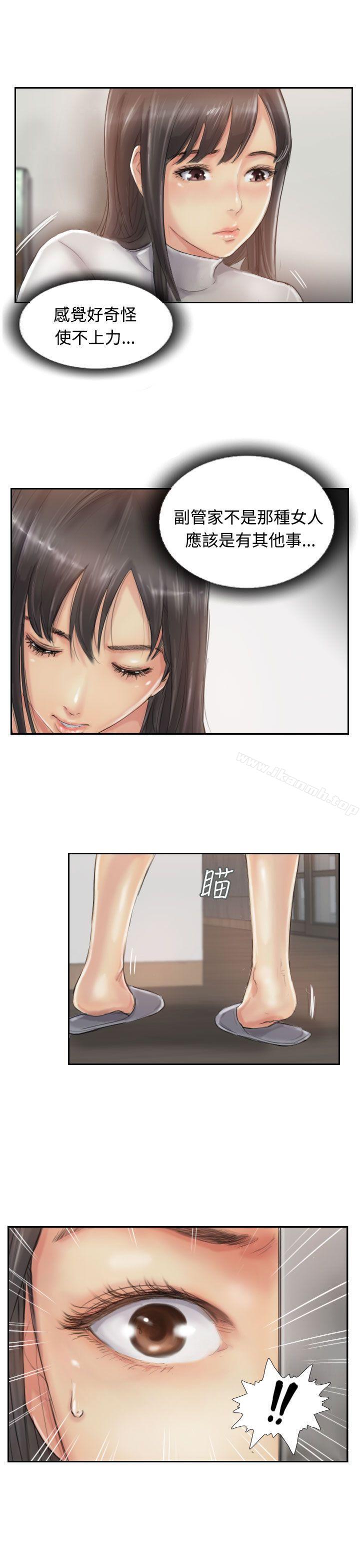 第13话 - 第1.jpg页