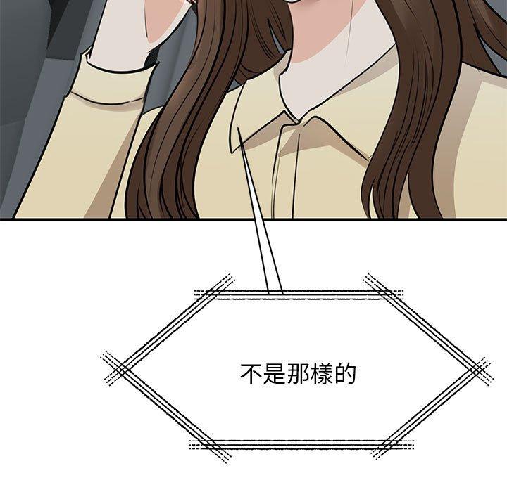 第10话 - 第11.jpg页