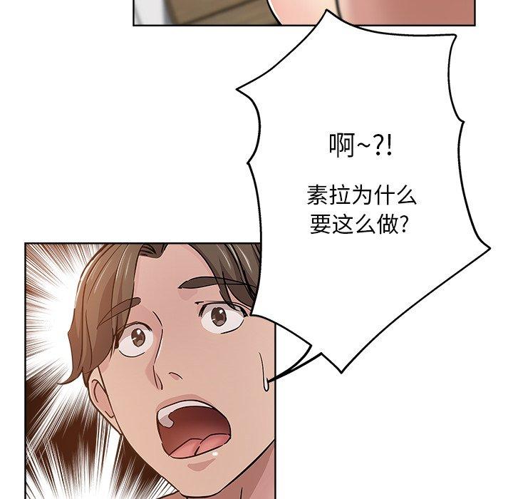 第 18 话 - 第76.jpg页