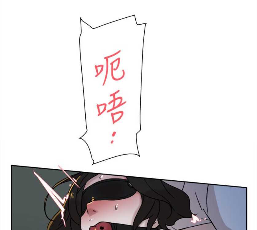 第95话-用身體換來的機會 - 第70.jpg页