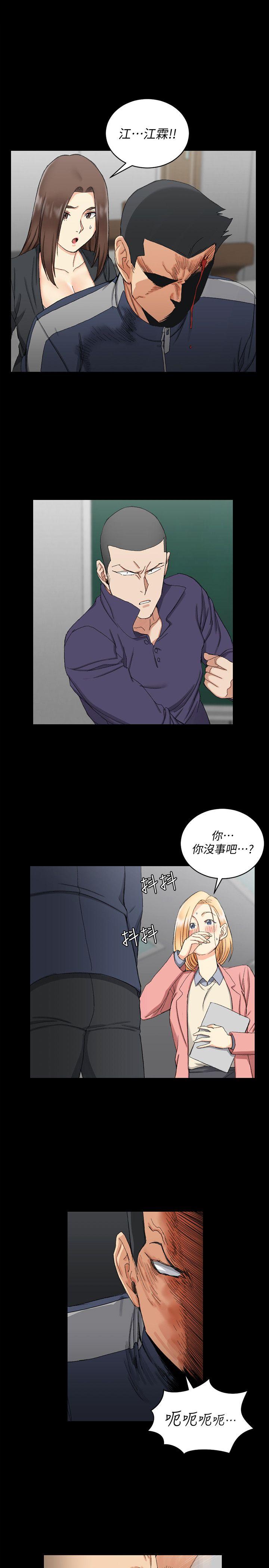 第63話-妳再怎麼倒貼都沒用 - 第1.jpg页
