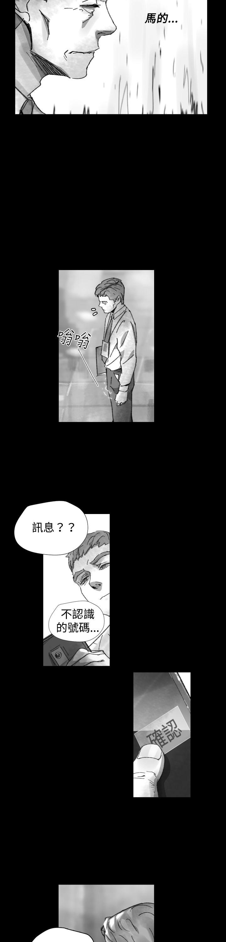 第 25 话 - 第9.jpg页