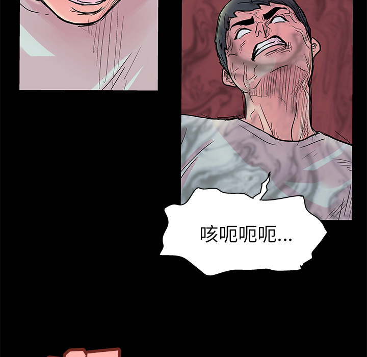 第31话 - 第12.jpg页