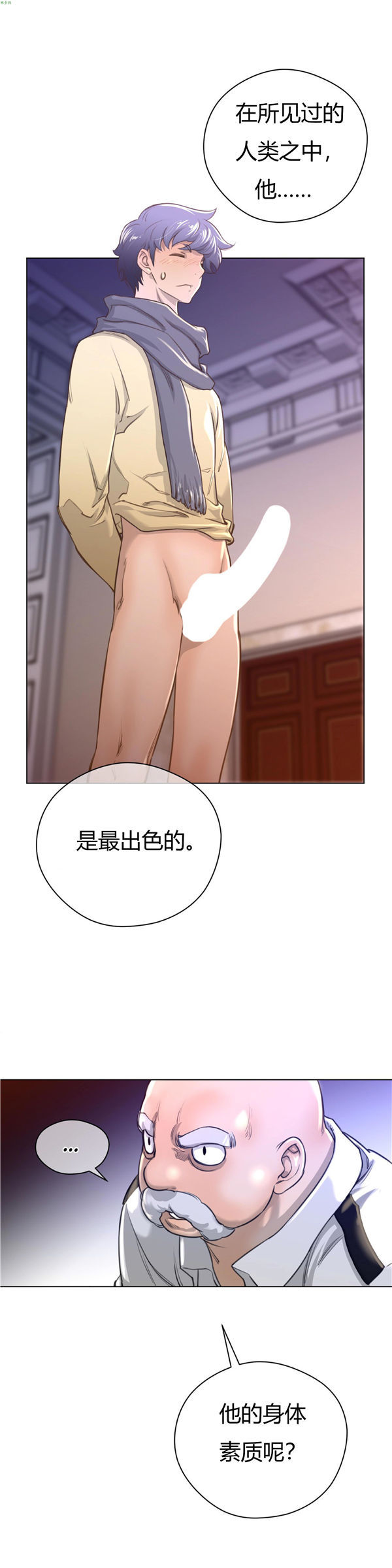 第 11 话 - 第7.jpg页