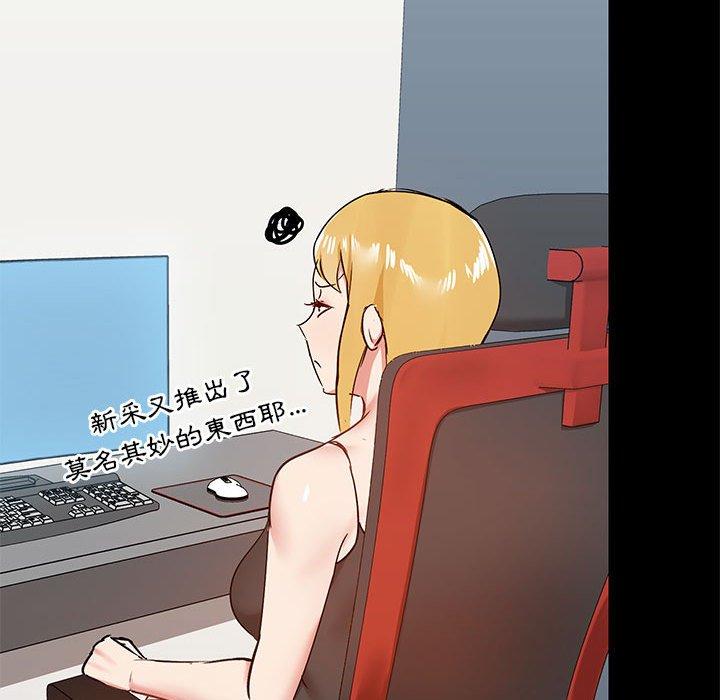 第25話 - 第109.jpg页