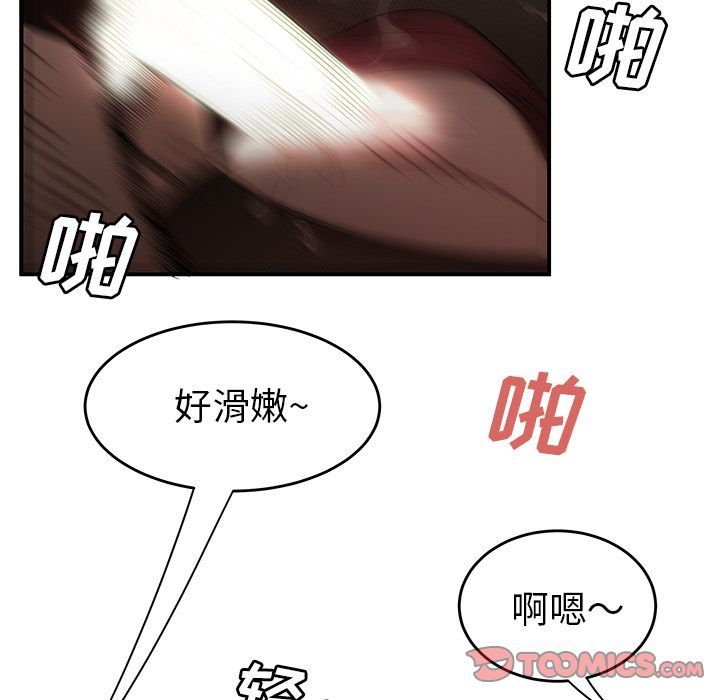 第 6 话 - 第80.jpg页