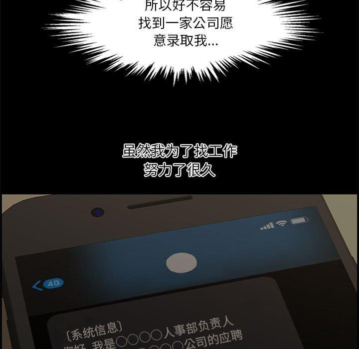 第 18 话 - 第102.jpg页