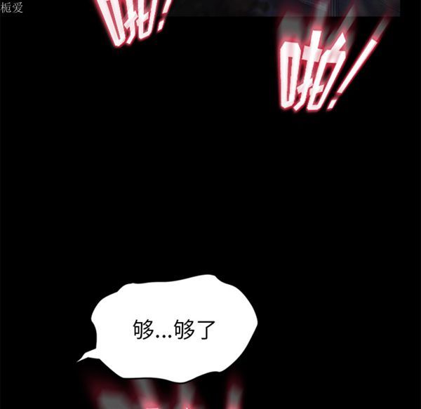 第 24 话 - 第48.jpg页