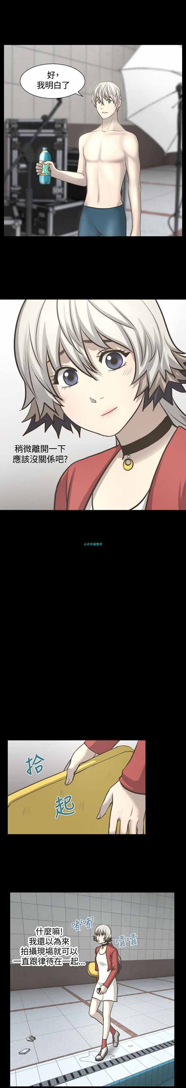 第 5 话 - 第9.jpg页