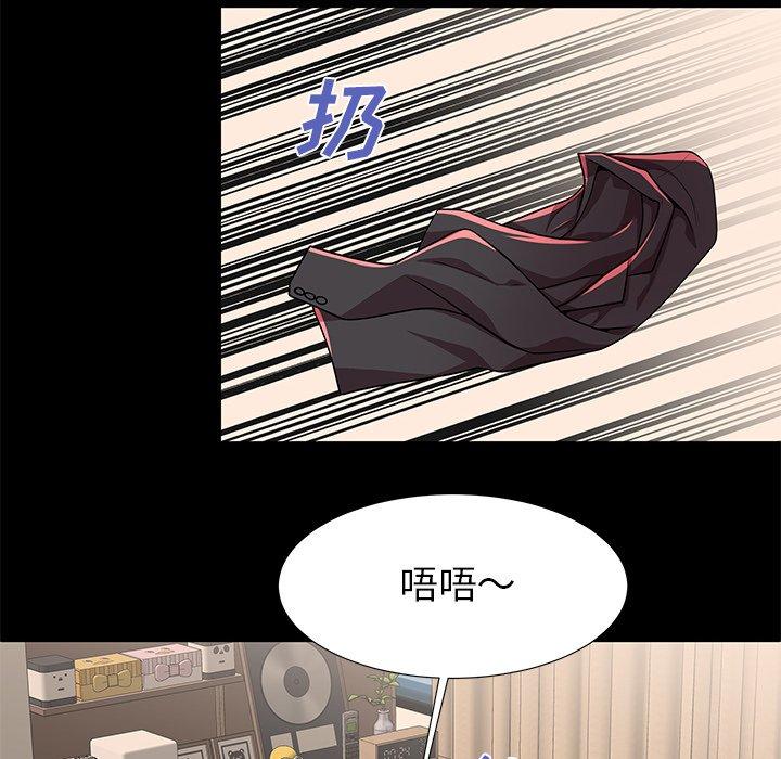 第50话 - 第39.jpg页