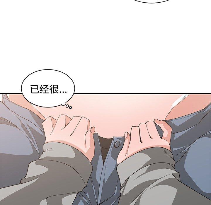第 20 话 - 第15.jpg页