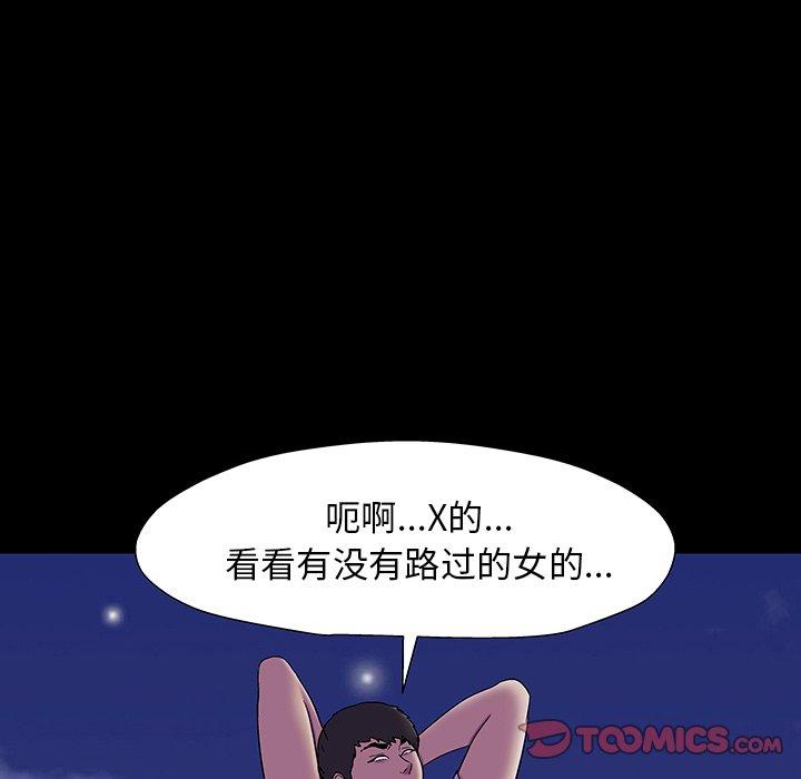 第163话 - 第30.jpg页