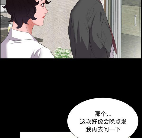 第 13 话 - 第20.jpg页