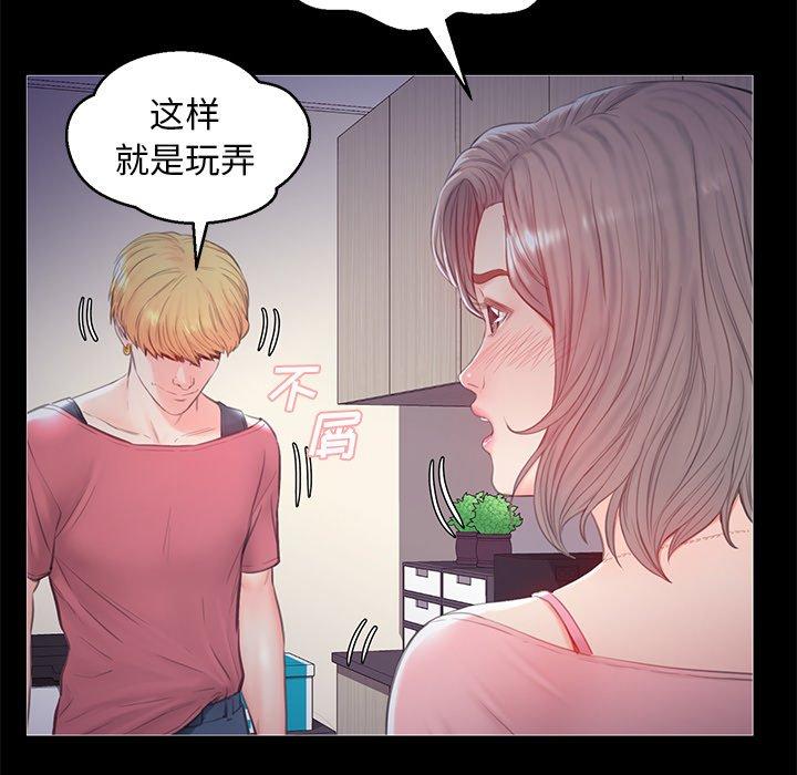 第 37 话 - 第135.jpg页