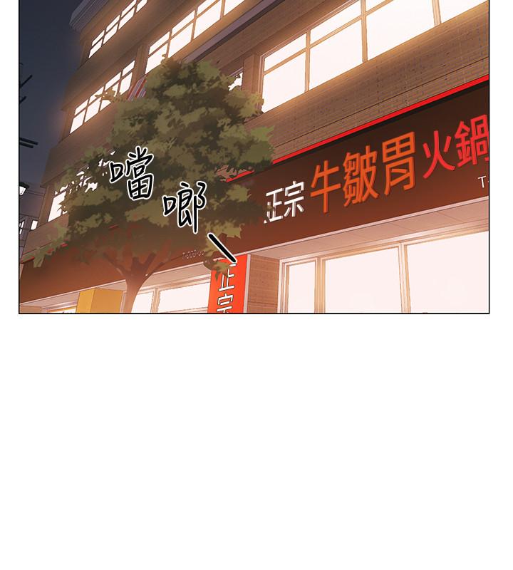第21話-我們去喝一杯吧 - 第15.jpg页