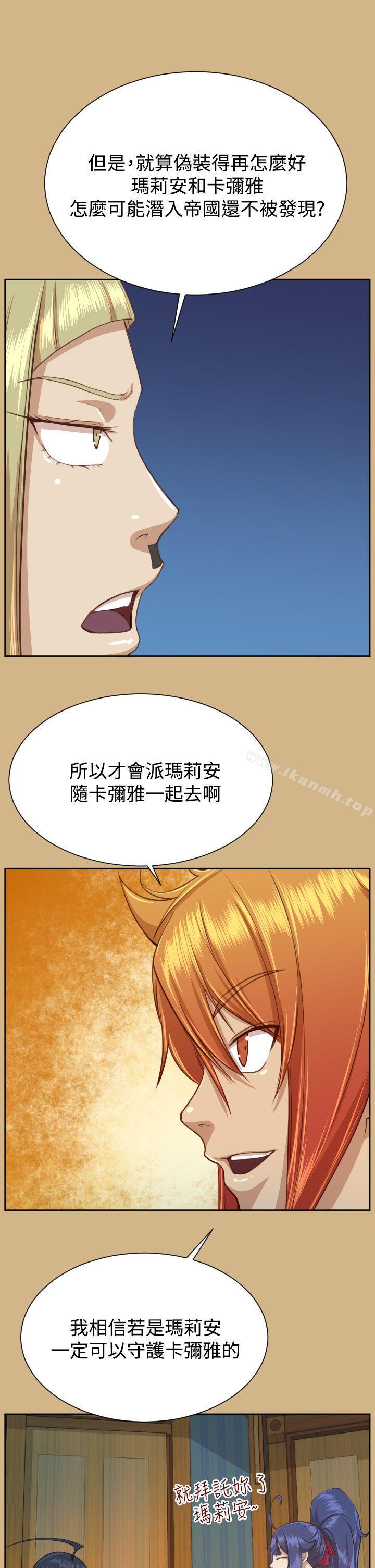 最终话 - 第22.jpg页
