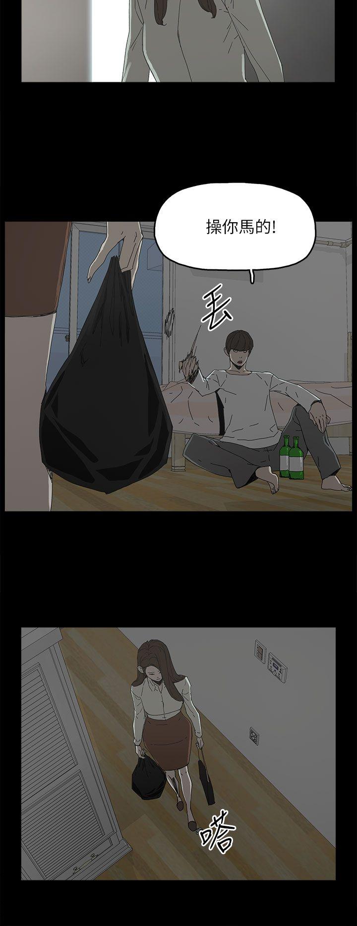 第 39 话 - 第17.jpg页
