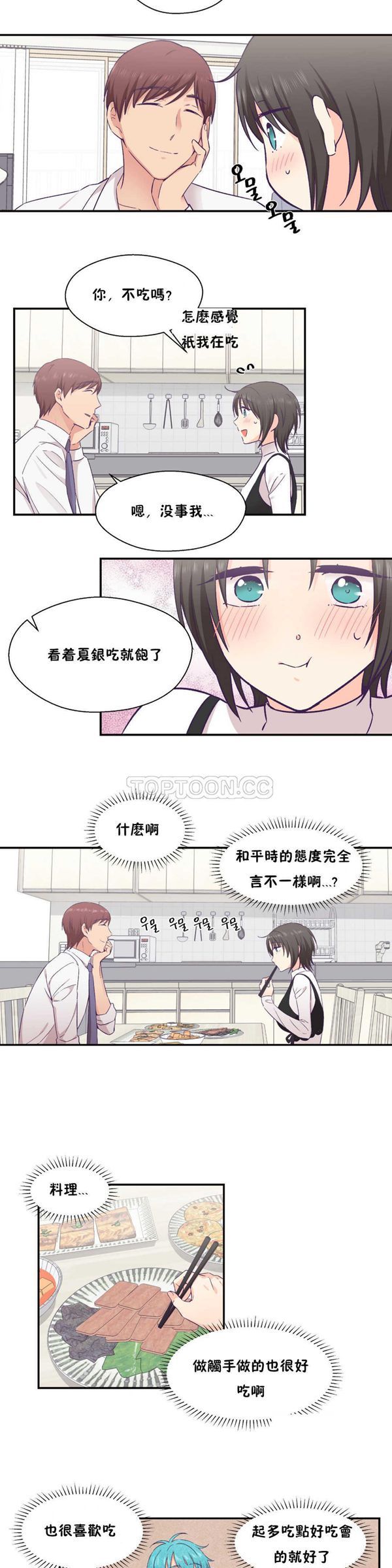 第 22 话 - 第10.jpg页
