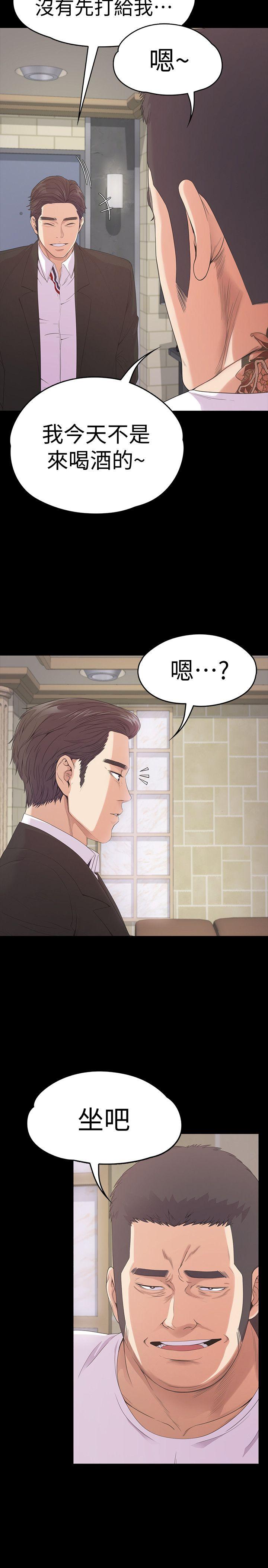 第46话-朵兒離去的空缺 - 第37.jpg页