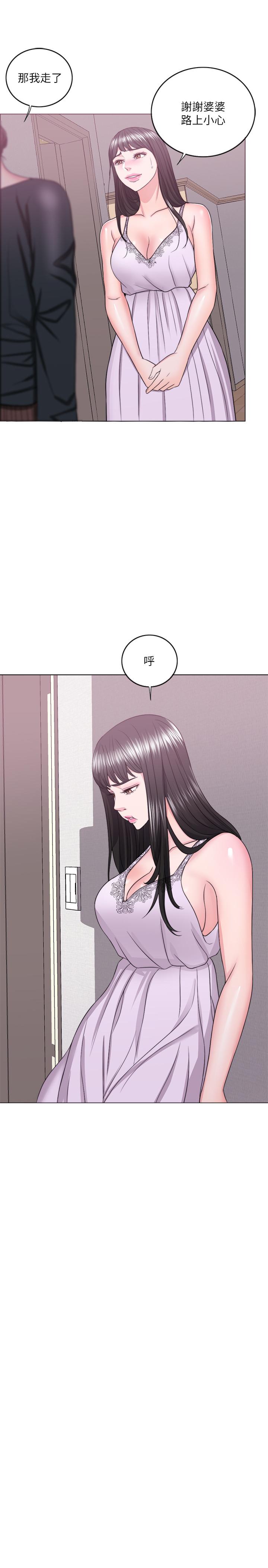 第22話-婆婆發現男士內褲 - 第35.jpg页