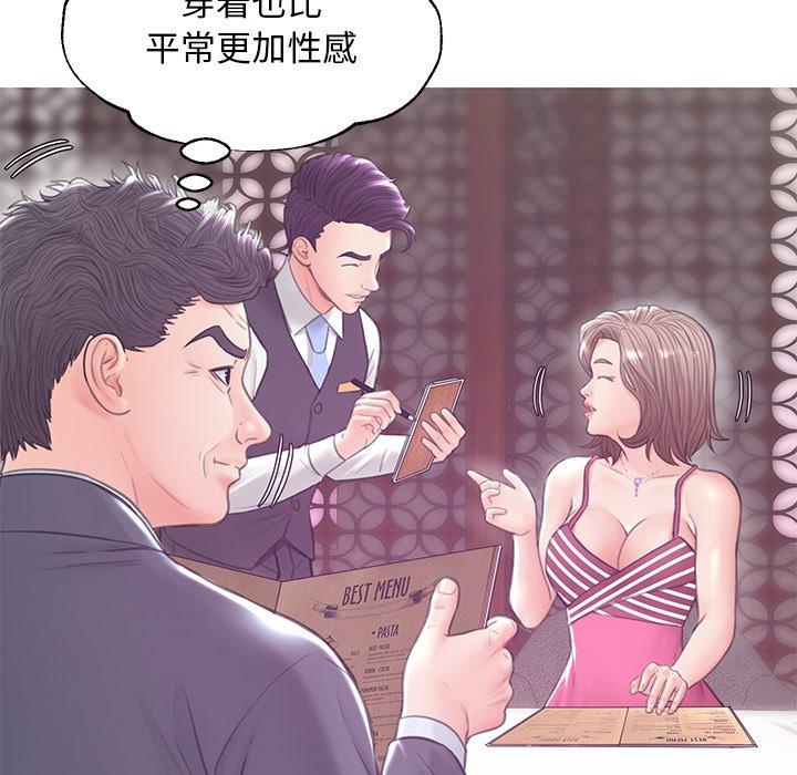 第 28 话 - 第83.jpg页