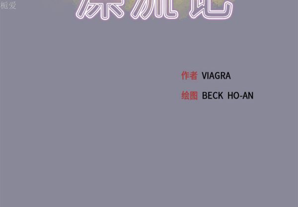 第 20 话 - 第3.jpg页
