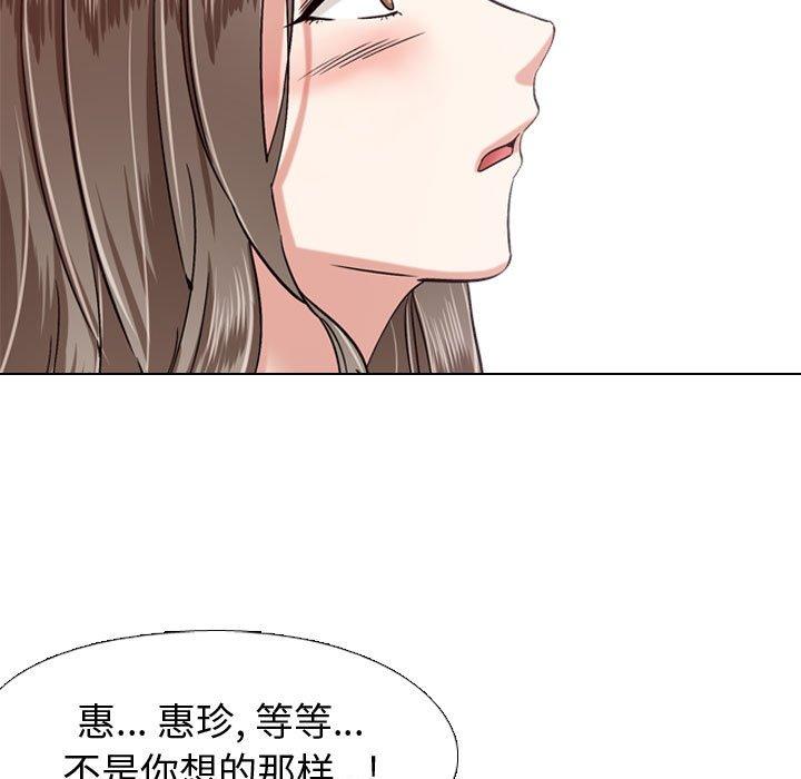 第 3 话 - 第67.jpg页