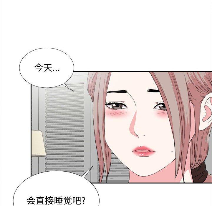 第 23 话 - 第29.jpg页