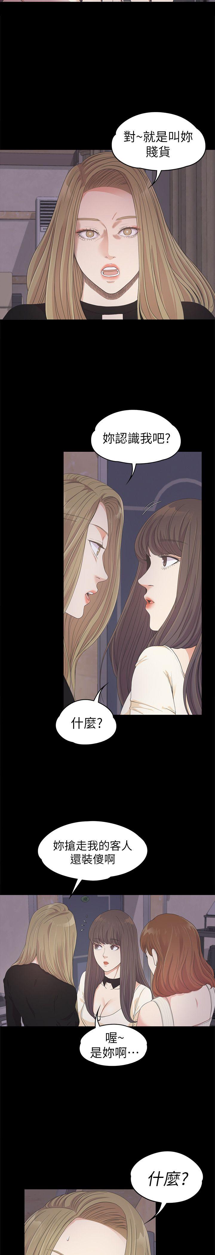 第26话-朵兒的危機[01] - 第10.jpg页