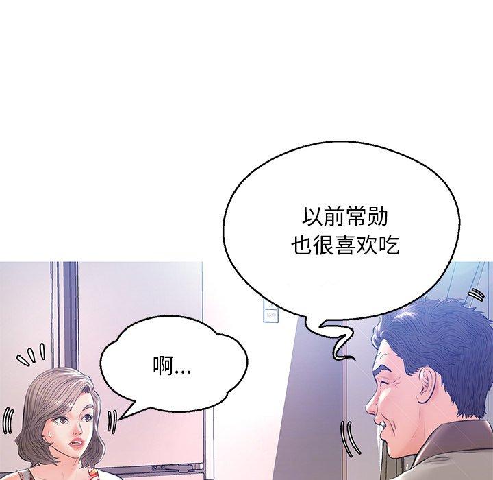 第 12 话 - 第84.jpg页