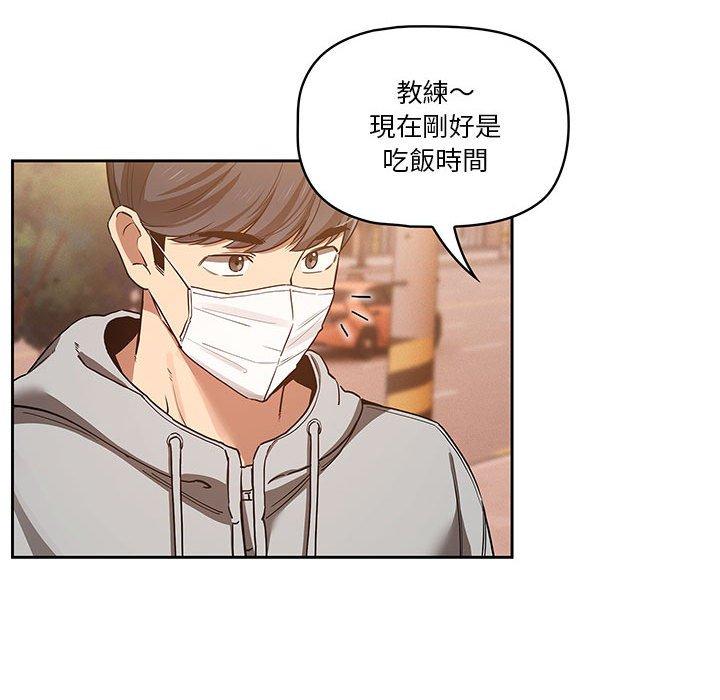 第44話 - 第81.jpg页