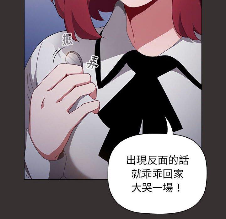 第20话 - 第128.jpg页
