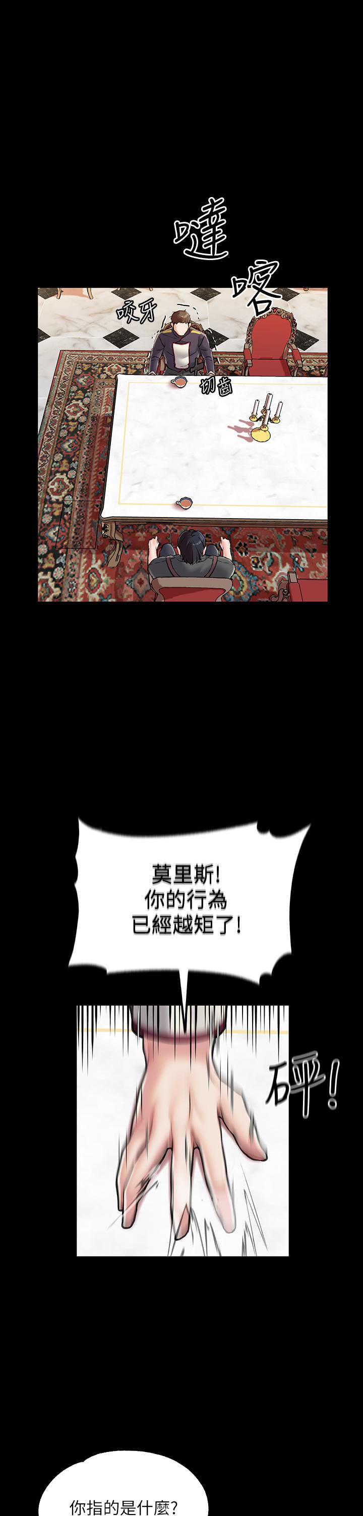 第6话-被調教成肉便器的人生 - 第22.jpg页