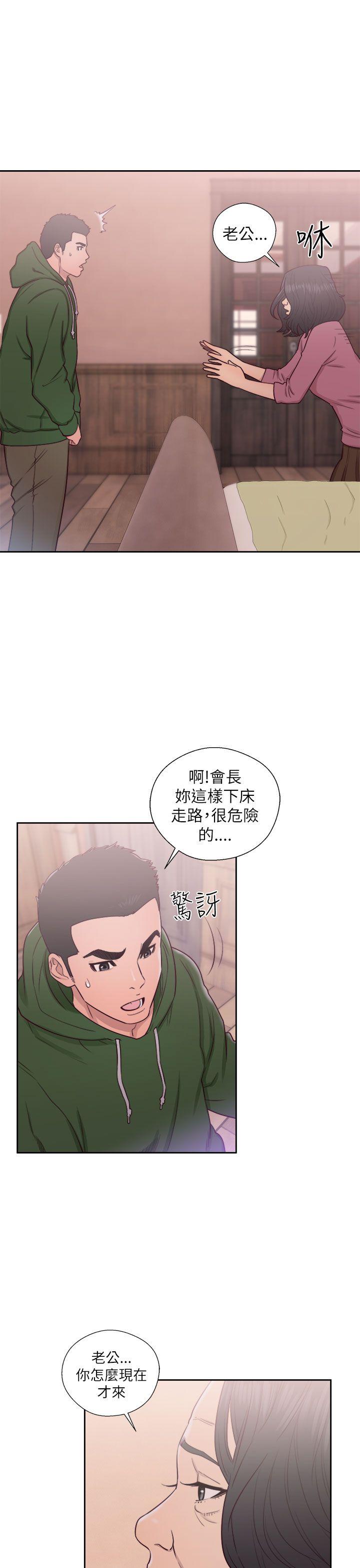 第47話 - 第13.jpg页