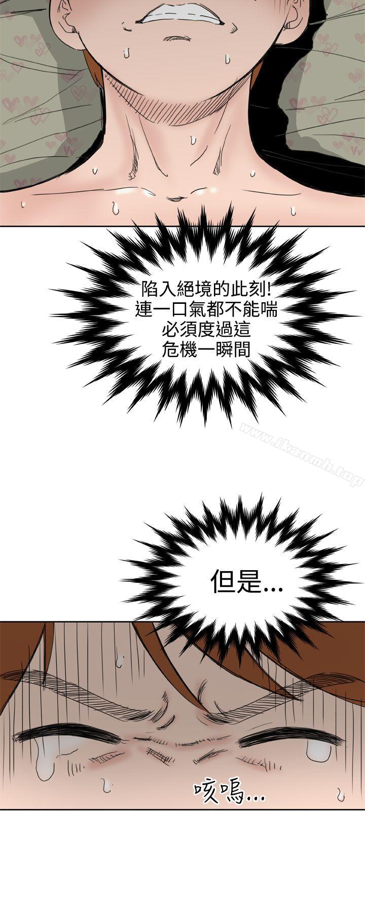 第26话 - 第13.jpg页
