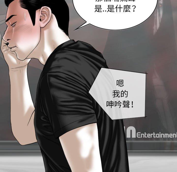 第19话 - 第130.jpg页