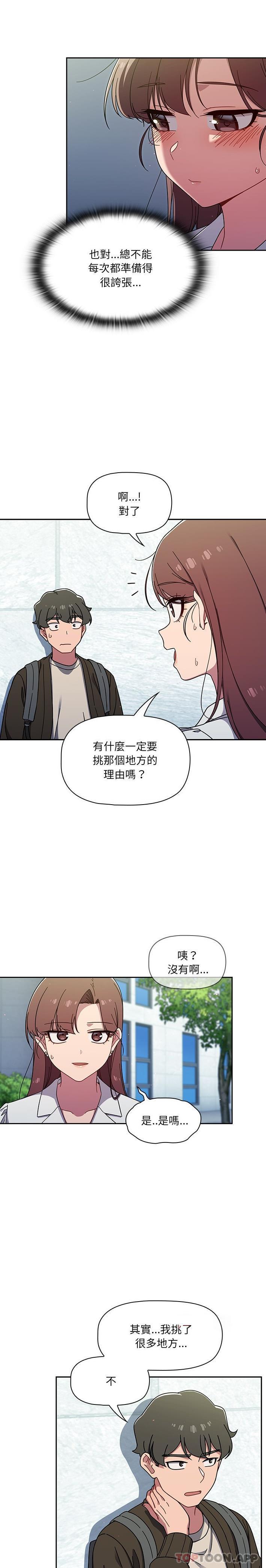第35话 - 第18.jpg页