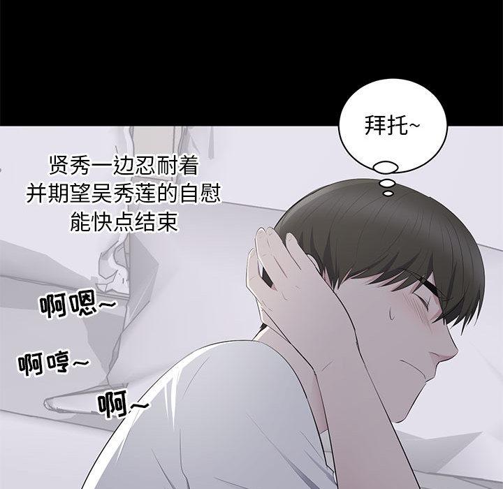 第 2 话 - 第42.jpg页