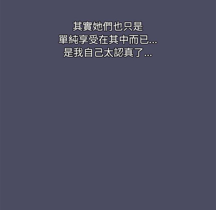 第39话 - 第51.jpg页