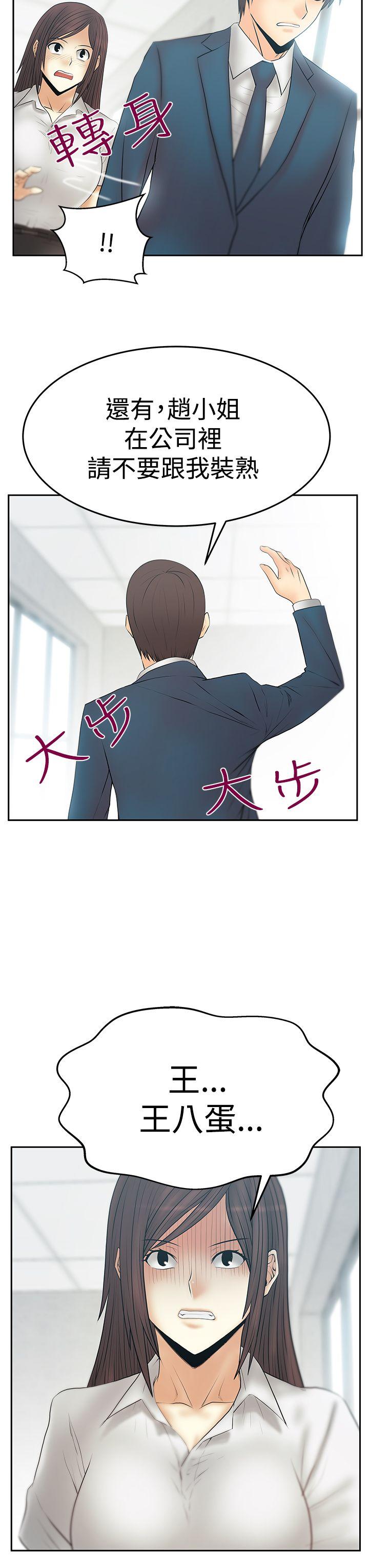 第3季-第22話