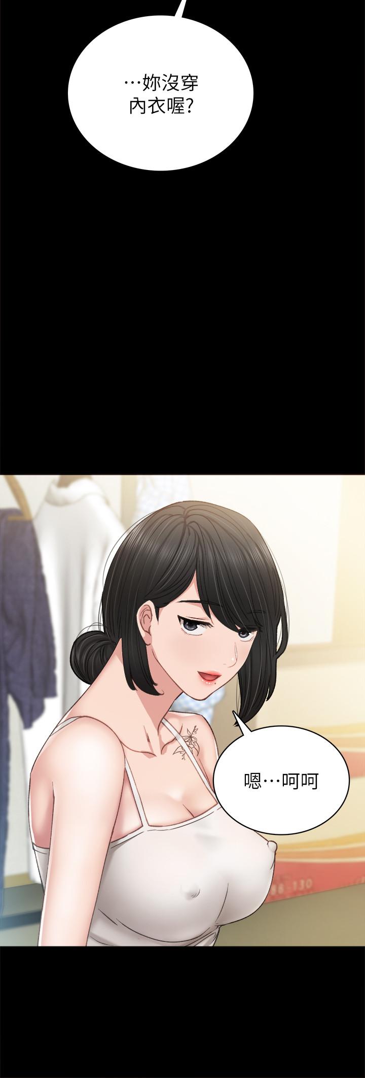 第58話-忘不了男人滋味 - 第20.jpg页
