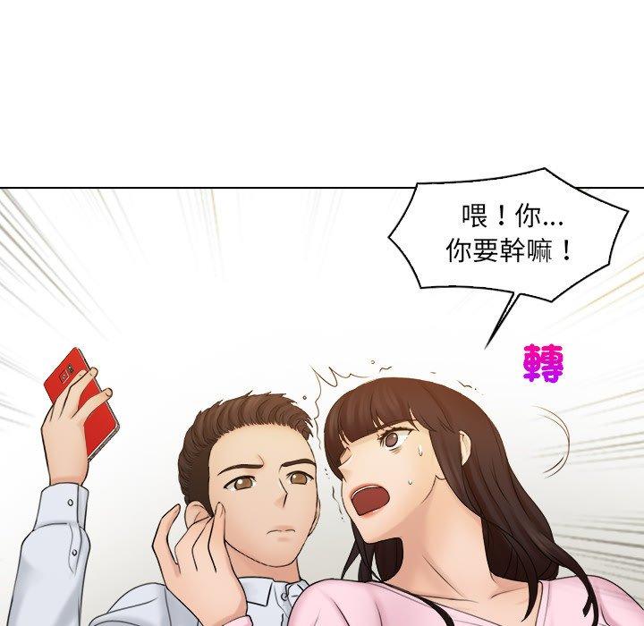 第17话 - 第48.jpg页