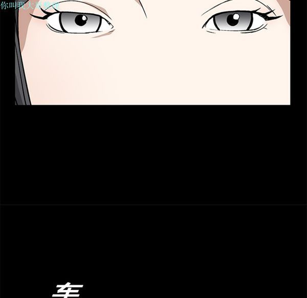 第 14 话 - 第76.jpg页