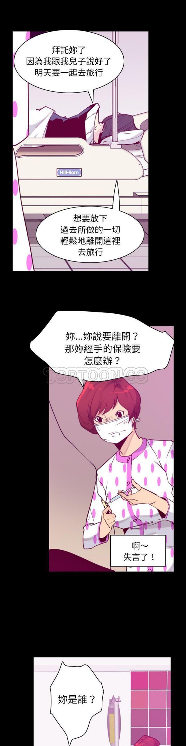 第 37 话 - 第21.jpg页
